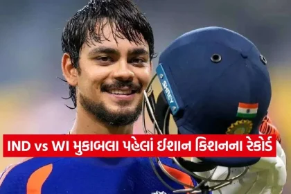 Ishan Kishan2.jpg.webp