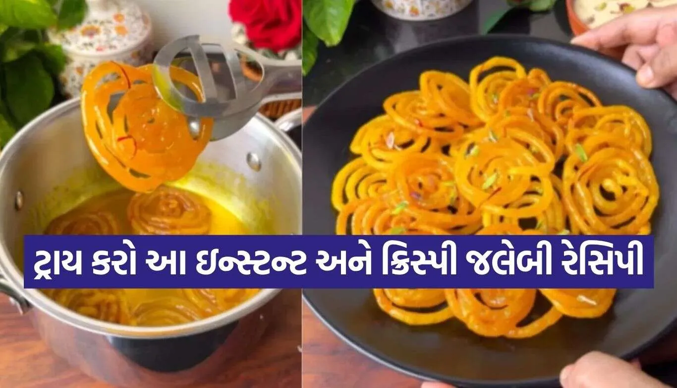Jalebi Recipe.jpg.webp