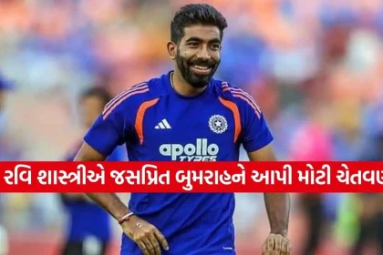 Jasprit Bumrah 2.jpg.webp