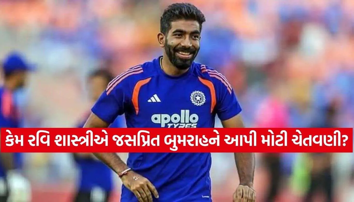 Jasprit Bumrah 2.jpg.webp