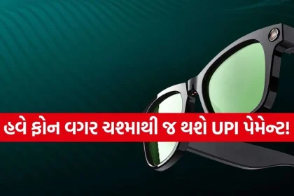 Jio AI Smart Glasses 2.jpg.webp