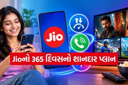 Jio Recharge Plan.jpg.webp