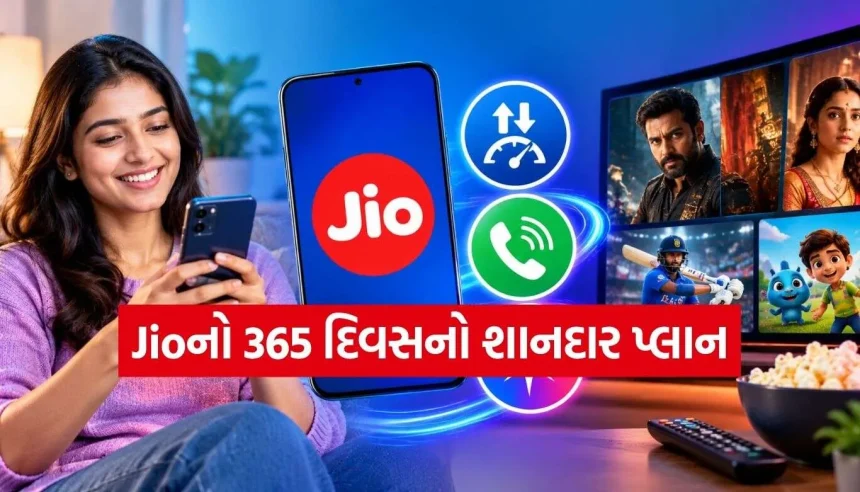 Jio Recharge Plan.jpg.webp