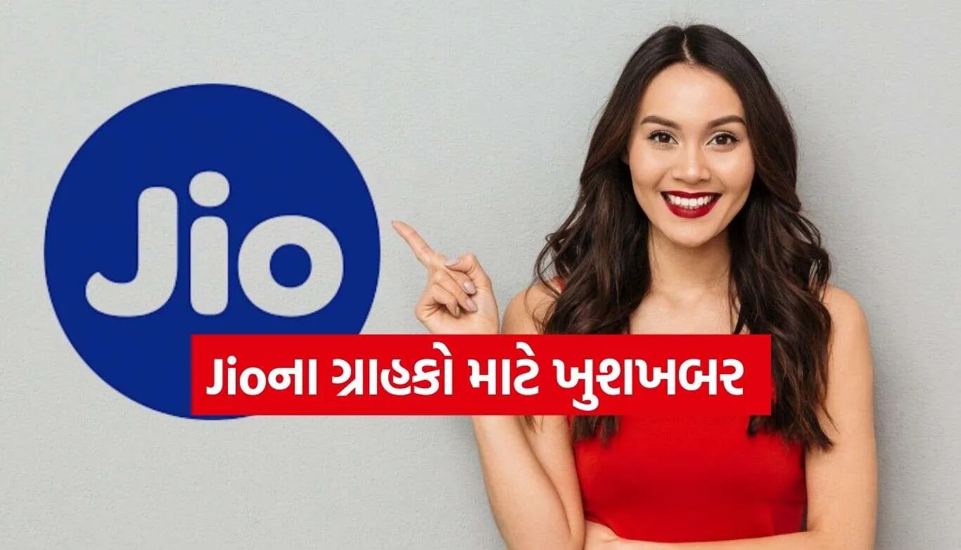 Jio Recharge Plans.jpg.webp