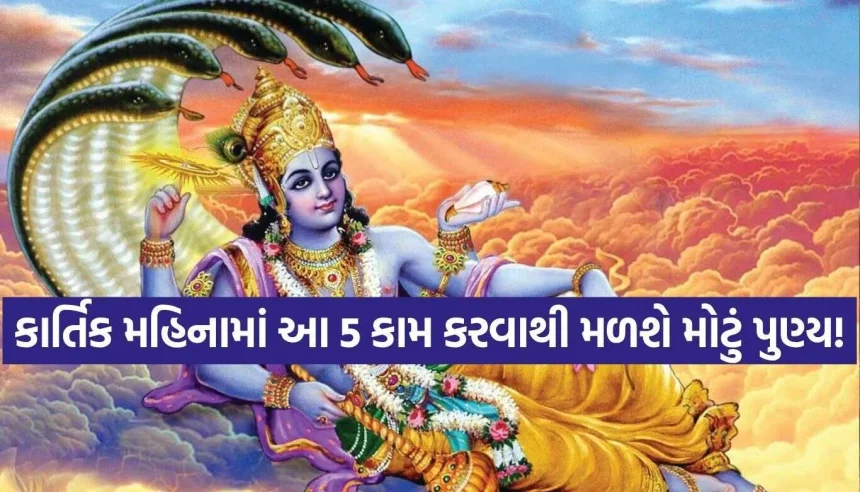 Kartik Month 2.jpg.webp