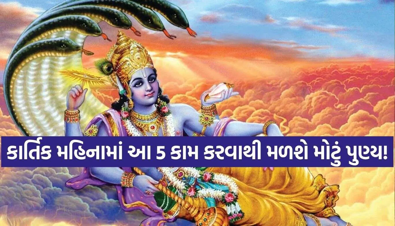 Kartik Month 2.jpg.webp