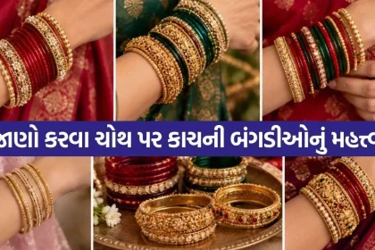 Karwa Chauth.jpg.webp