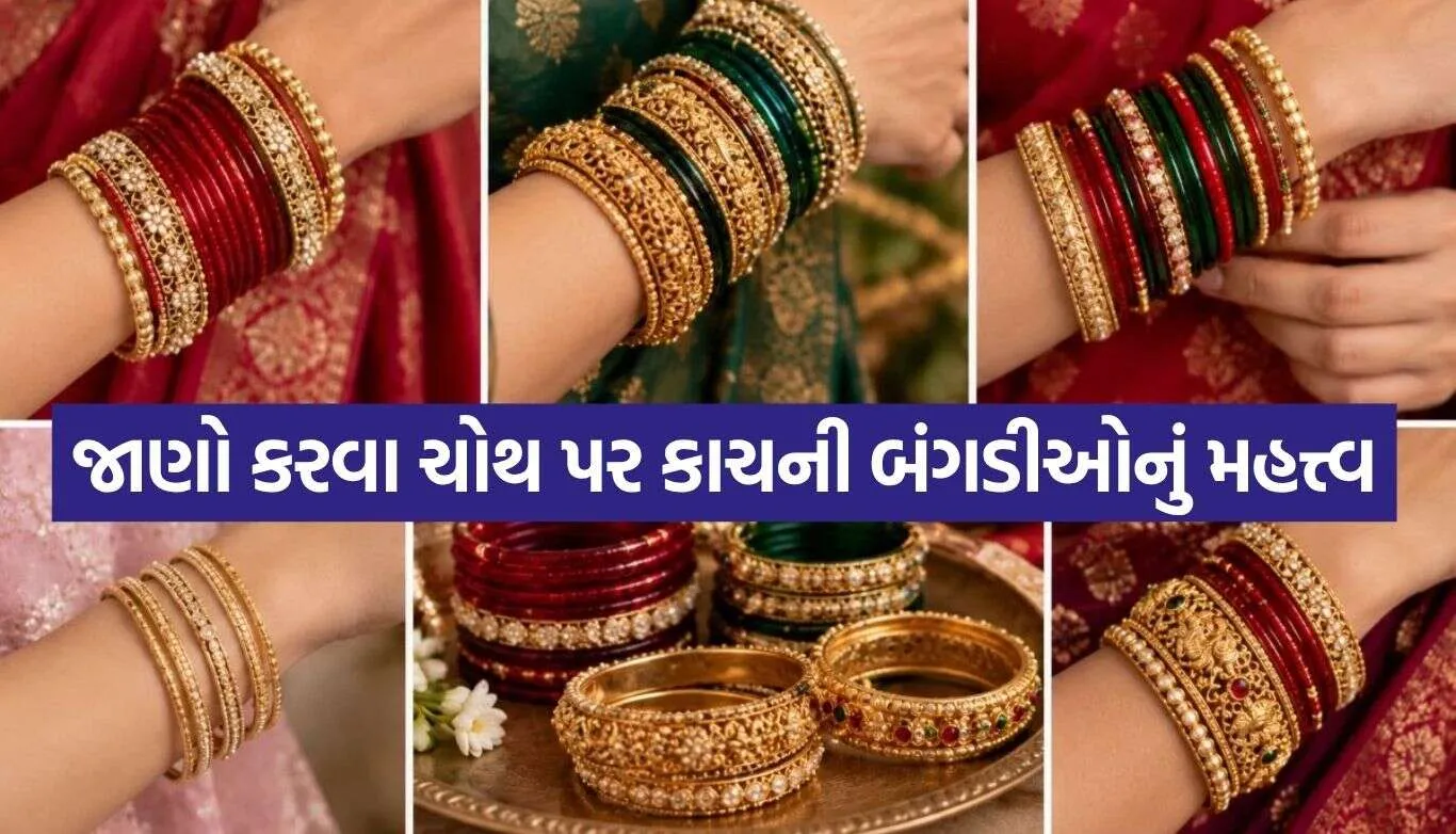 Karwa Chauth.jpg.webp