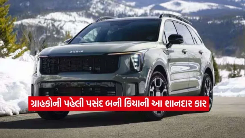 કિયાના આ આંકડા જોઈ બાકીની કંપનીઓ ચોંકી ગઈ! એકસાથે 32,000થી વધુ યુનિટ્સ વેચાઈને બન્યો રેકોર્ડ 1 Kia Sorento sells2.jpg.webp