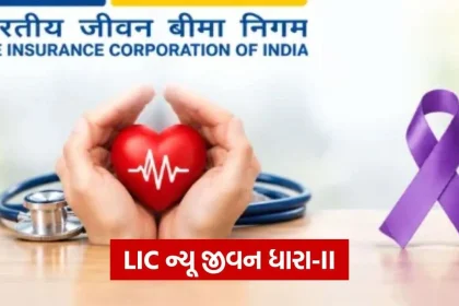 LIC 1410.jpg.webp