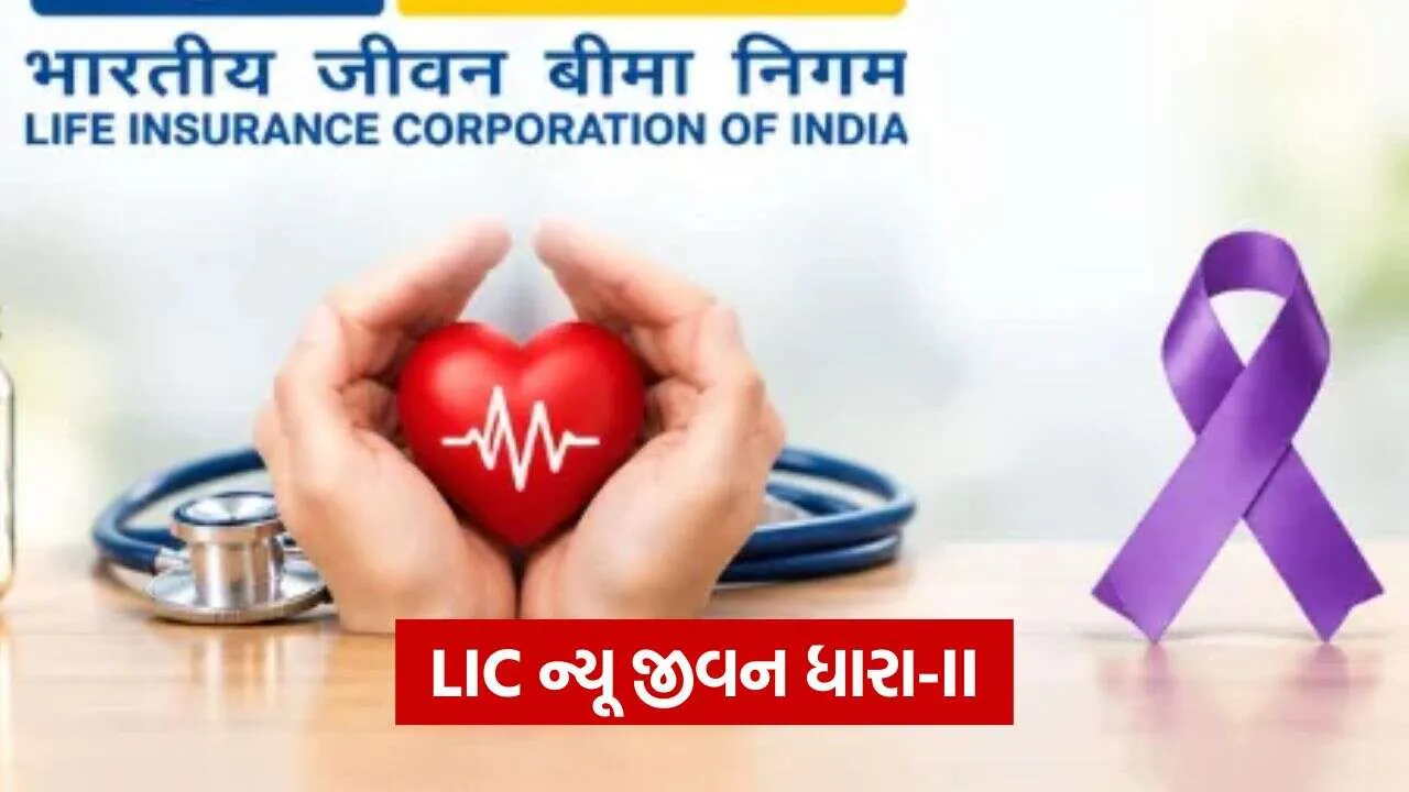 LIC 1410.jpg.webp