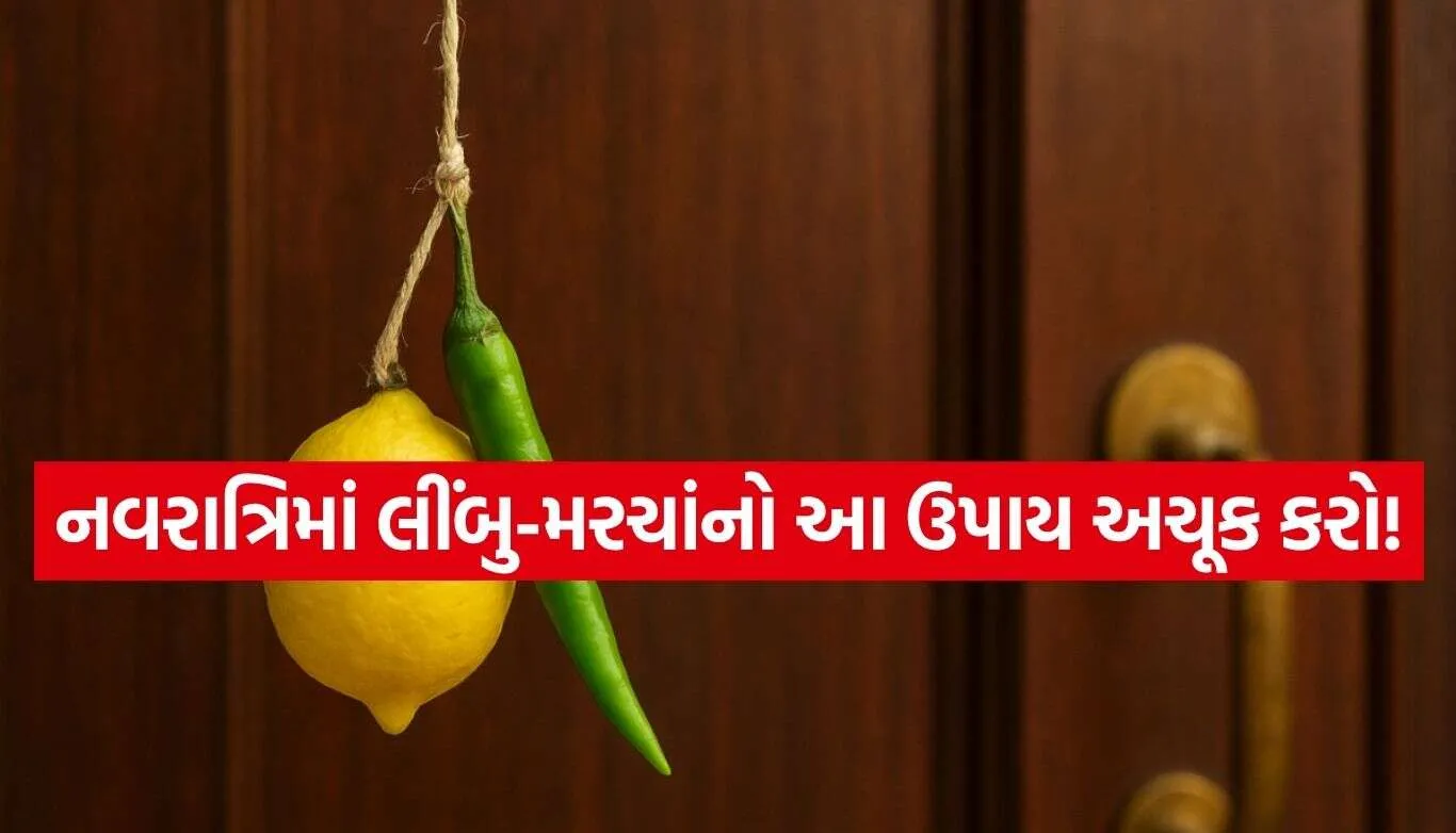 Lemon And Chilli 2.jpg.webp