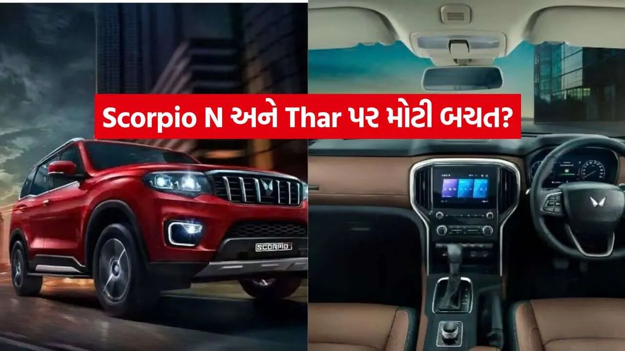 Mahindra1.jpg.webp