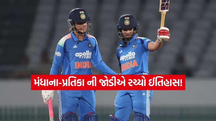 Mandhana Pratika duo1.jpg.webp