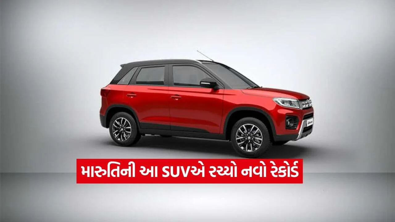 Maruti Suzuki Brezza2.jpg.webp