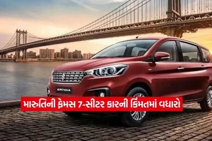 Maruti suzuki2.jpg.webp