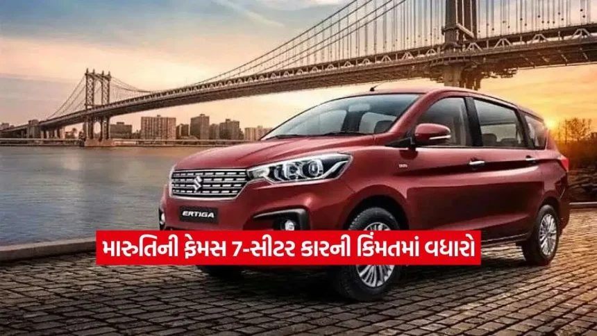 Maruti suzuki2.jpg.webp
