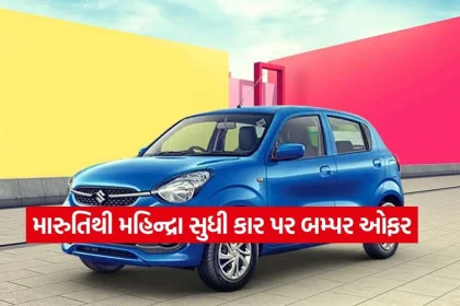 Maruti4.jpg.webp