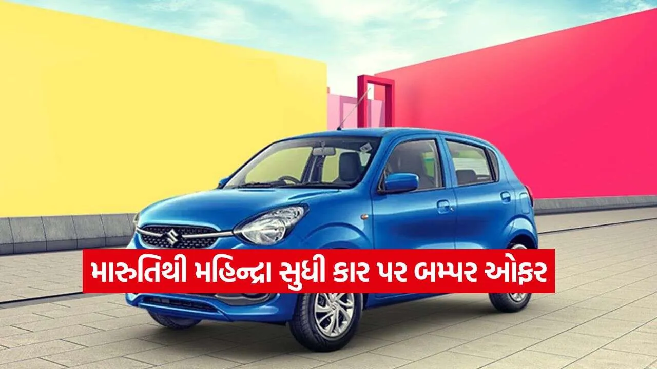 Maruti4.jpg.webp