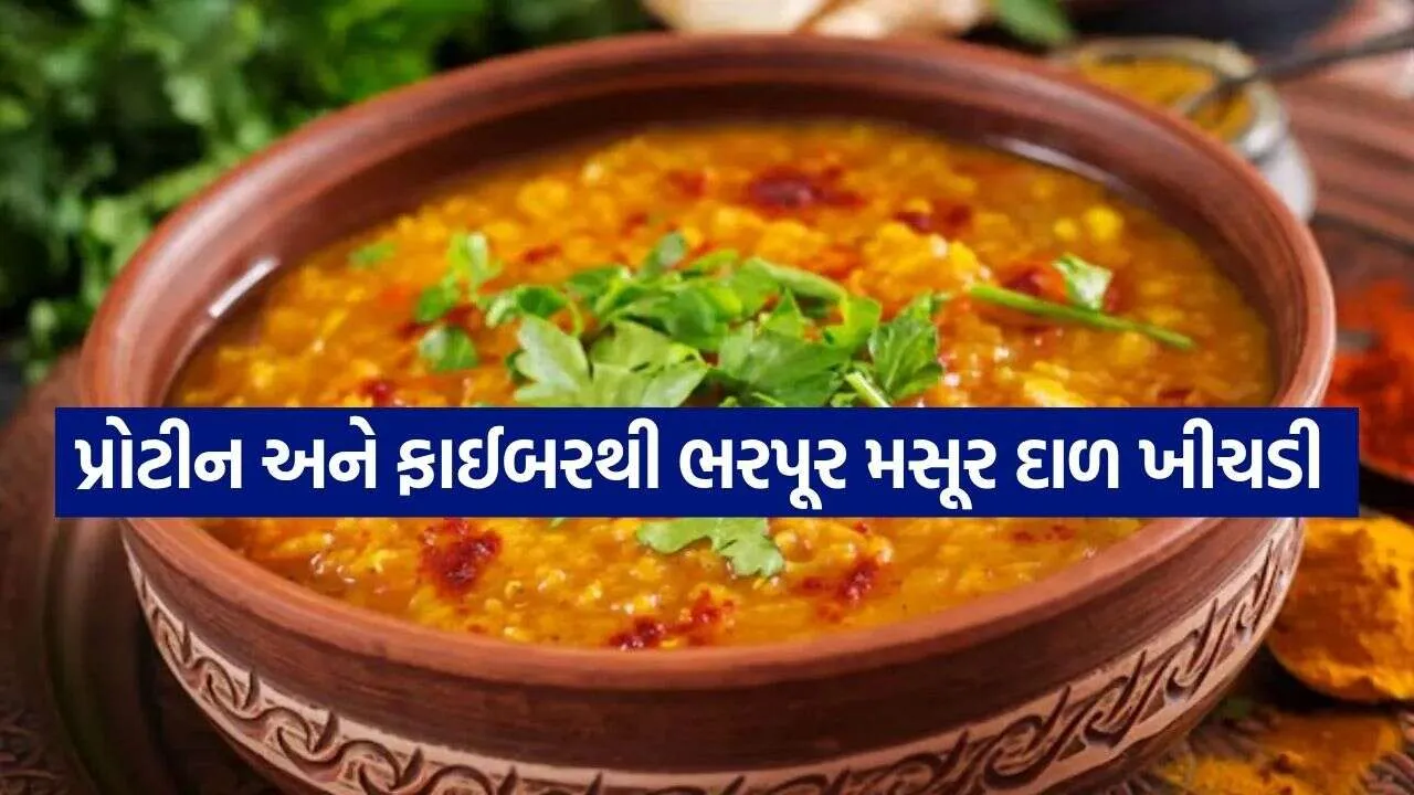 Masoor Dal Khichadi 2110.jpg.webp