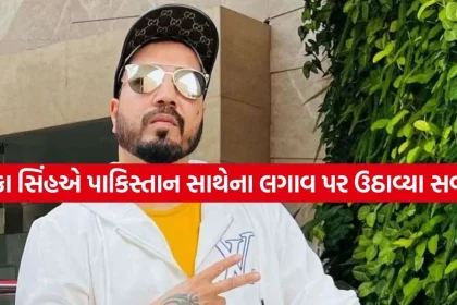 Mika Singh 2.jpg.webp