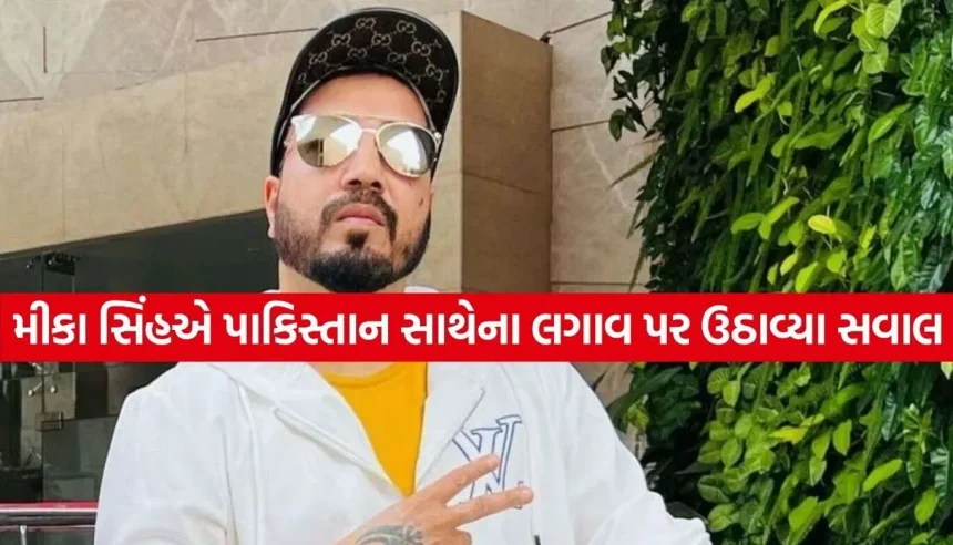 Mika Singh 2.jpg.webp