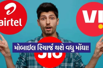 Mobile Recharge.jpg.webp
