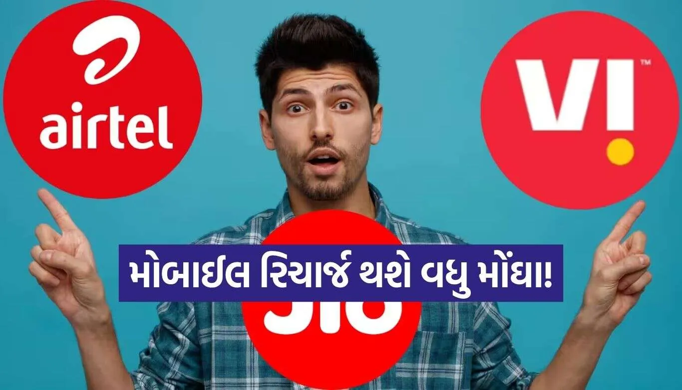 Mobile Recharge.jpg.webp