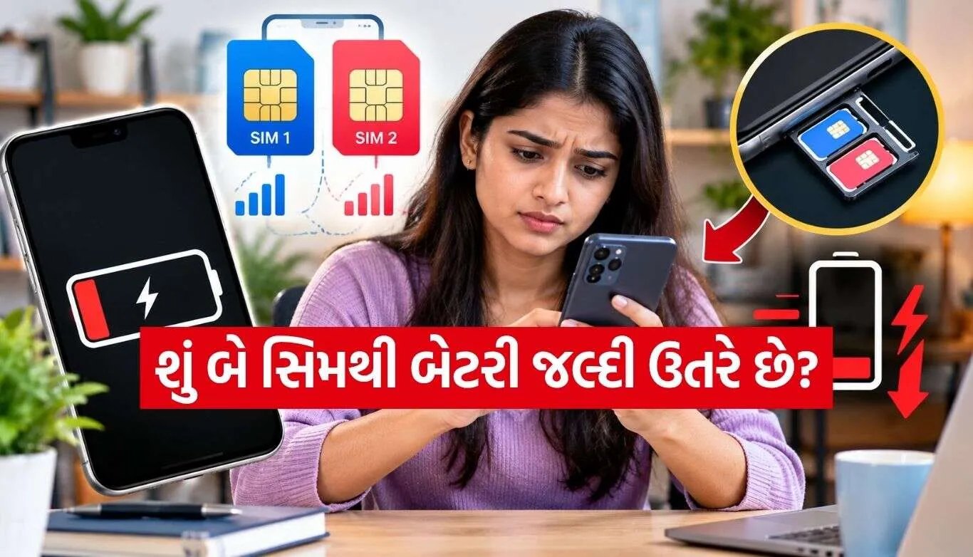 Mobile Tips.jpg.webp
