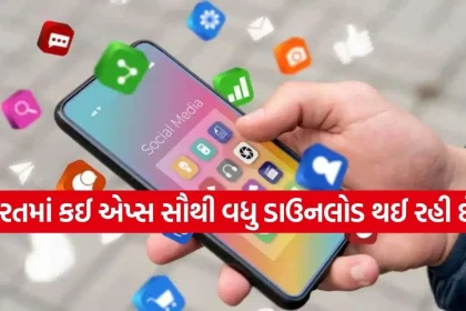Most Downloaded Apps.jpg.webp