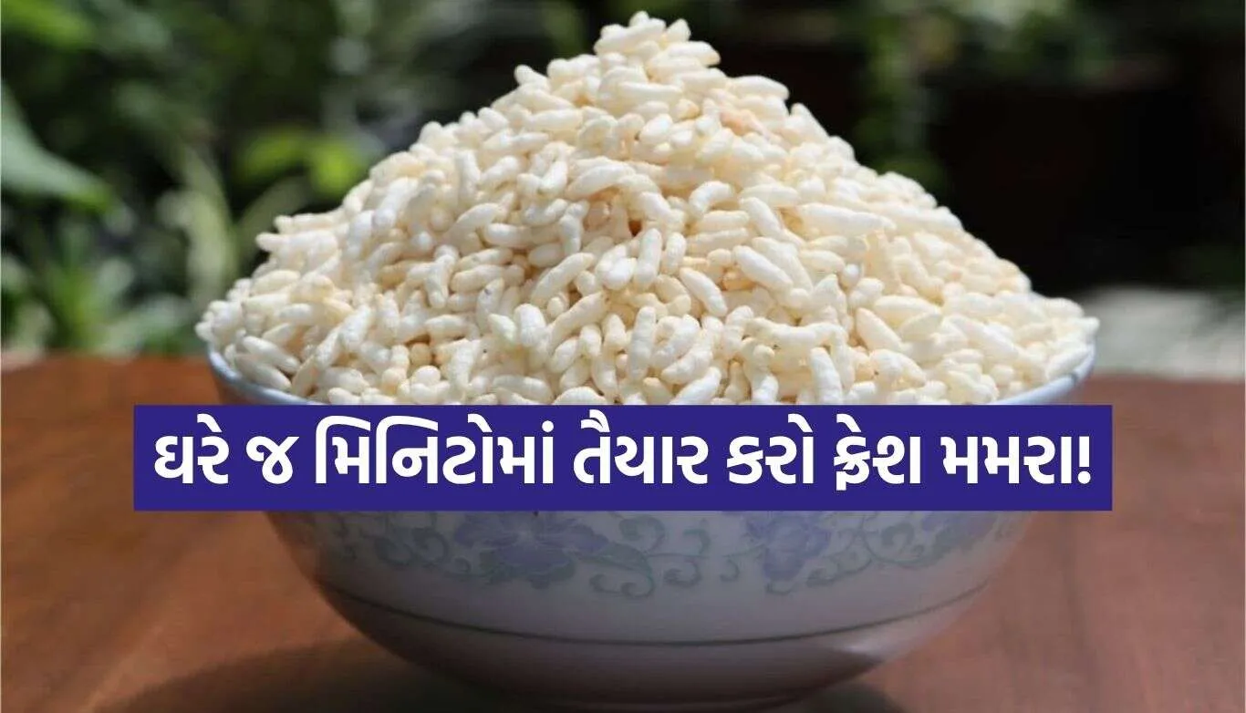 Murmura Recipe.jpg.webp