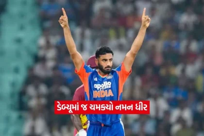 Naman Dhir2.jpg.webp