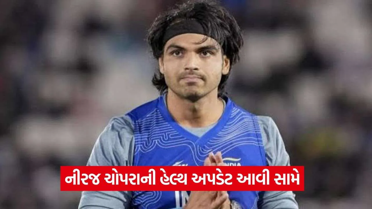Neeraj Chopra11.jpg.webp
