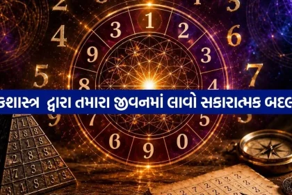 Numerology 1810.jpg.webp