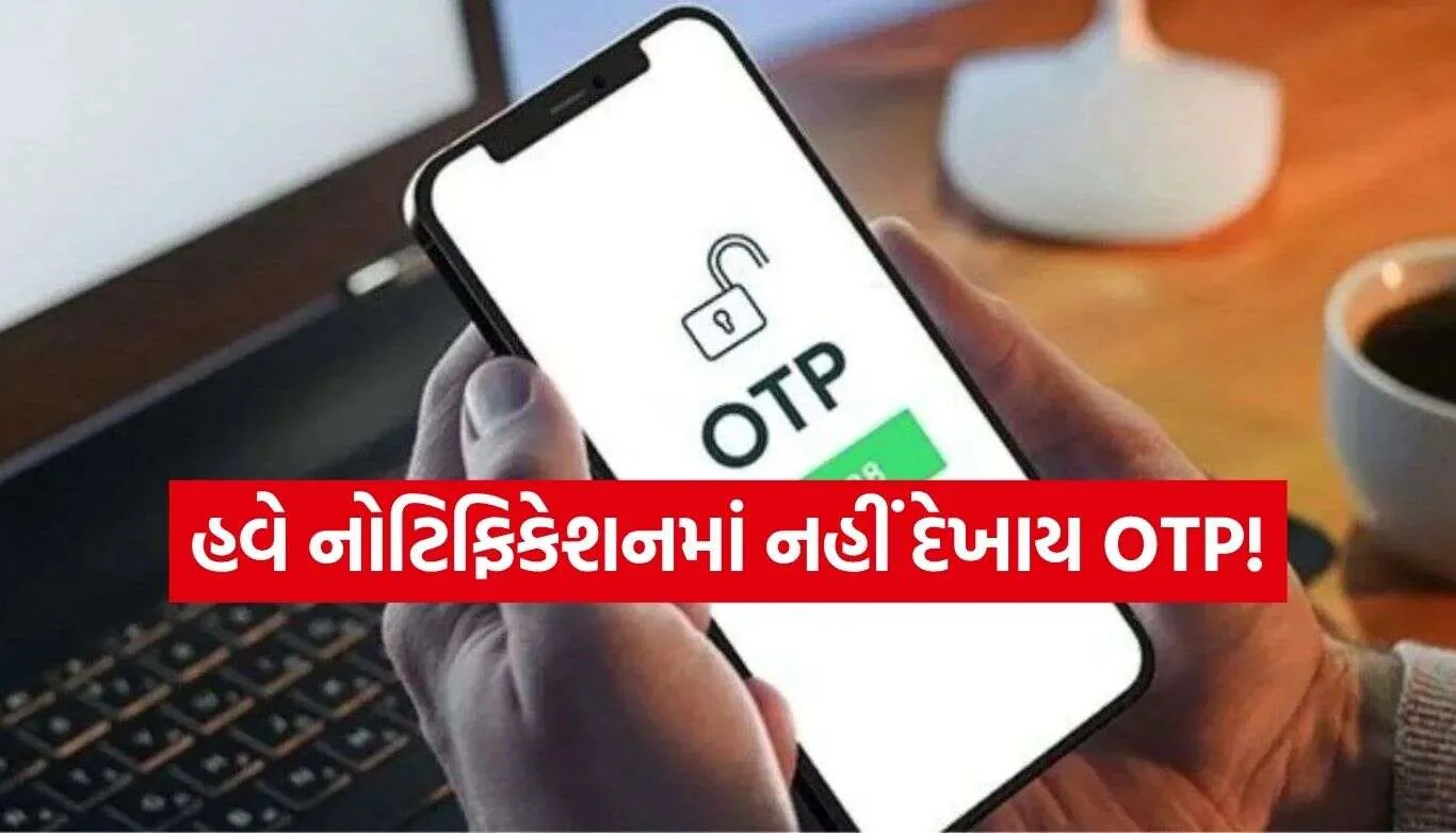 OTP Rules.jpg.webp