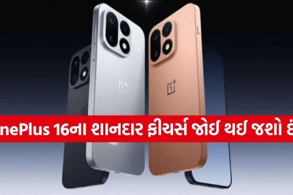 OnePlus 16 2.jpg.webp