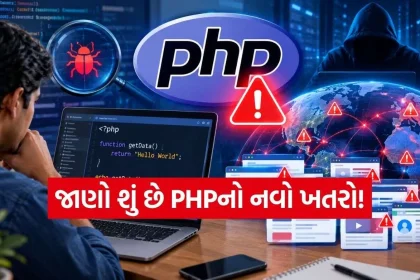 PHP Vulnerability 2.jpg.webp