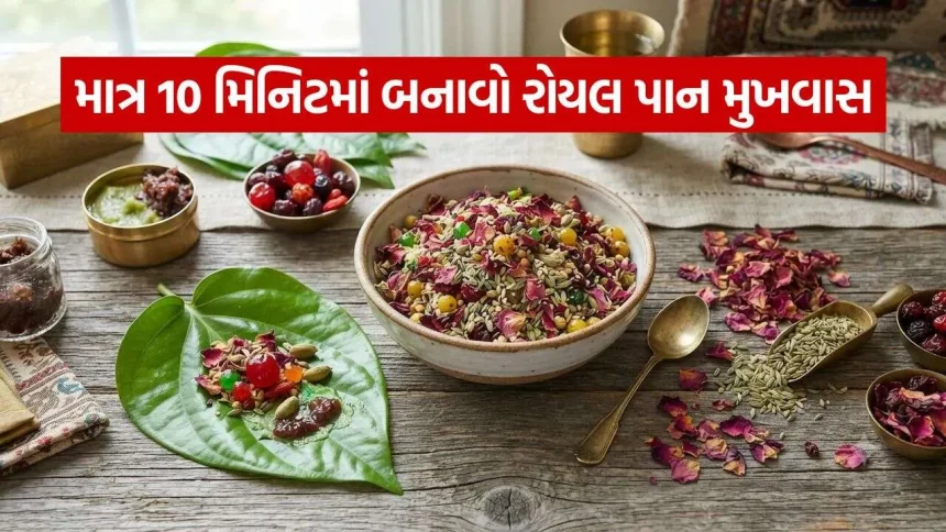 Pan Mukhwas 2310.jpg.webp