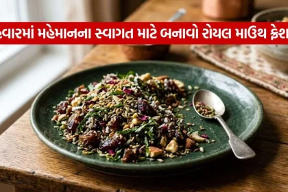 Pan Mukhwas 2810.jpg.webp
