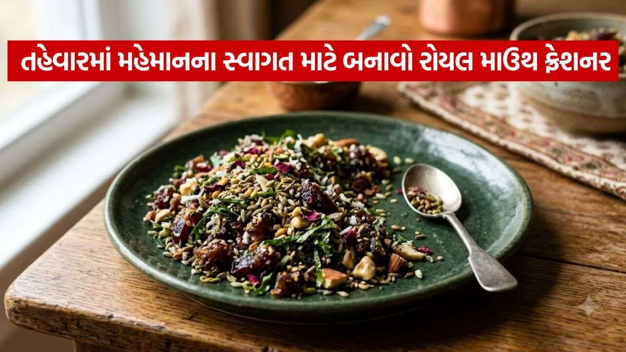 Pan Mukhwas 2810.jpg.webp