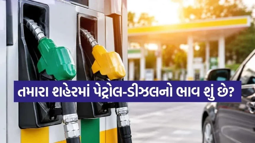 Petrol Diesel Rates 2608.jpg.webp