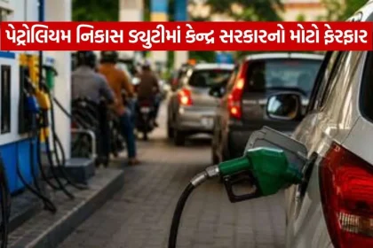 Petrol dieseal 3110.jpg.webp