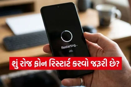Phone Restart 2.jpg.webp