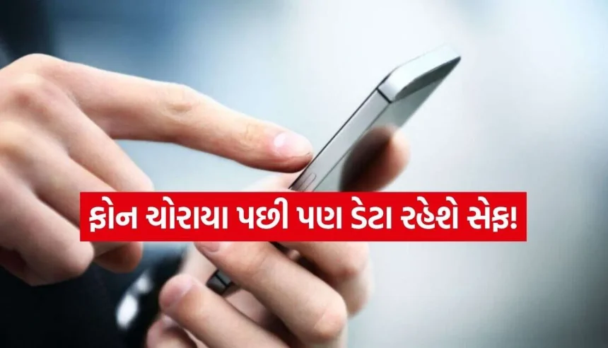 Phone Security 2.jpg.webp