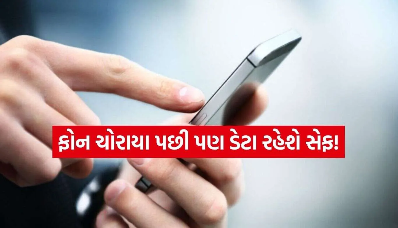 Phone Security 2.jpg.webp
