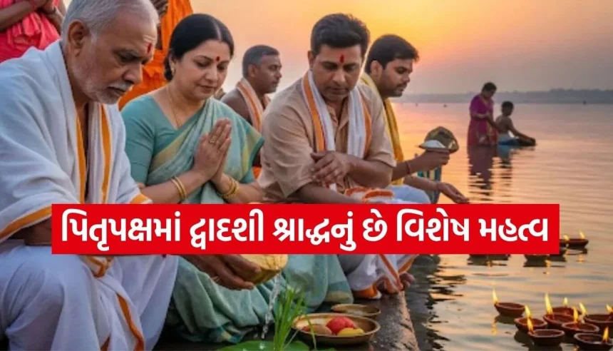 Pitru Paksha.jpg.webp