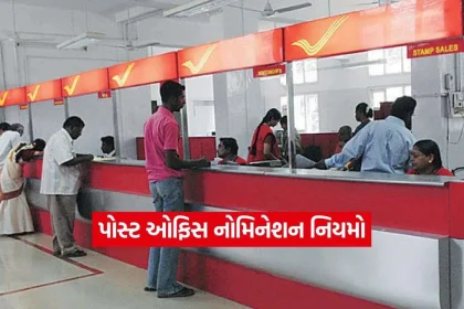 Post Office3q.jpg.webp