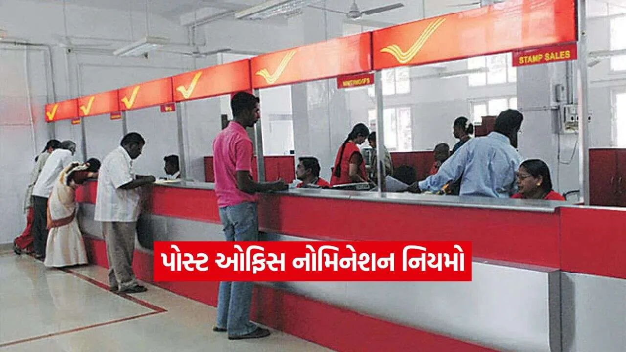 Post Office3q.jpg.webp