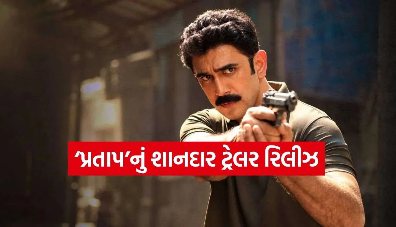 Pratap Trailer 2.jpg.webp