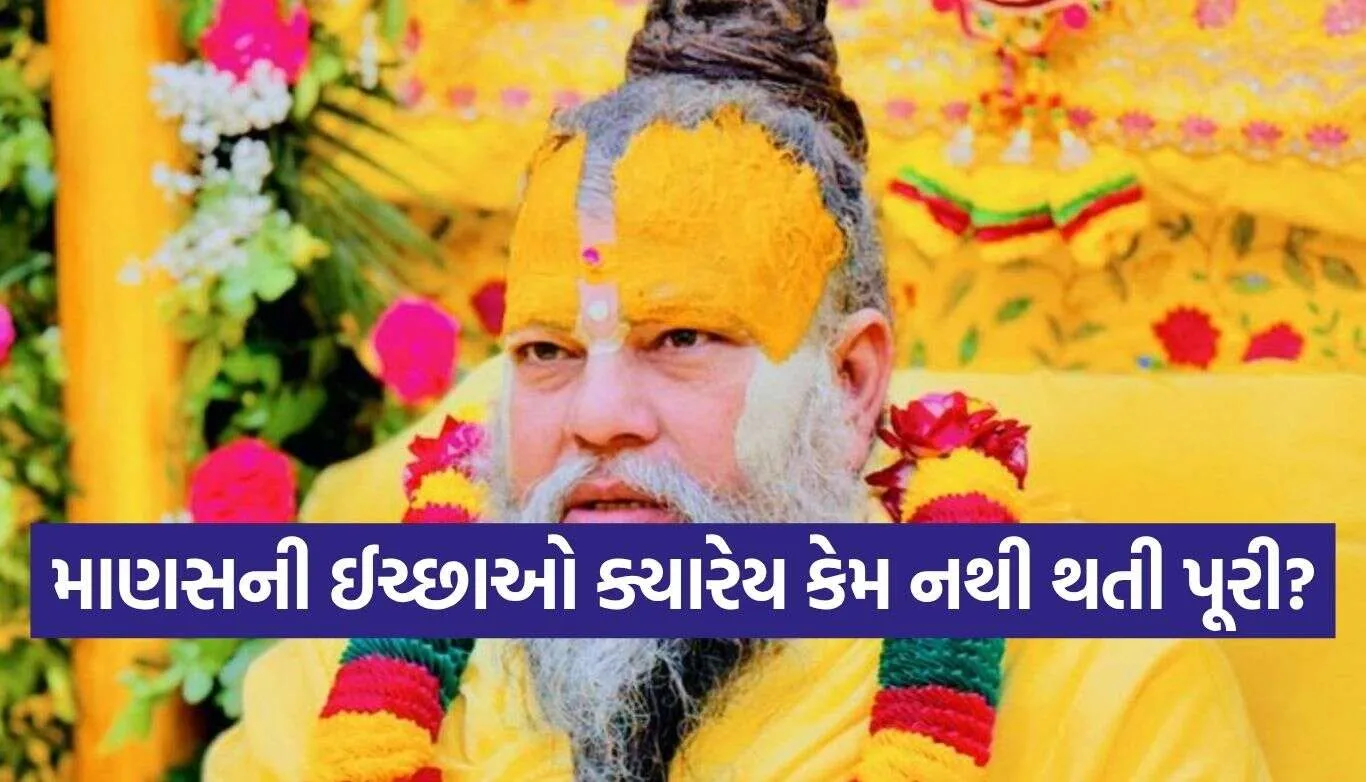 Premanand Ji Maharaj.jpg.webp